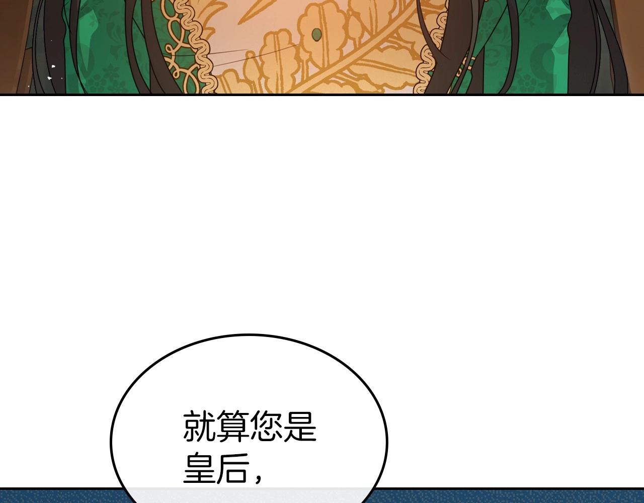第69话 难逃罪责136