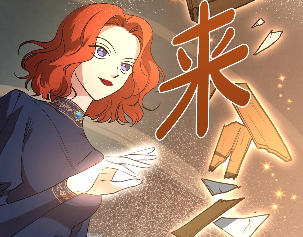 第22话 渴望坚定的爱123
