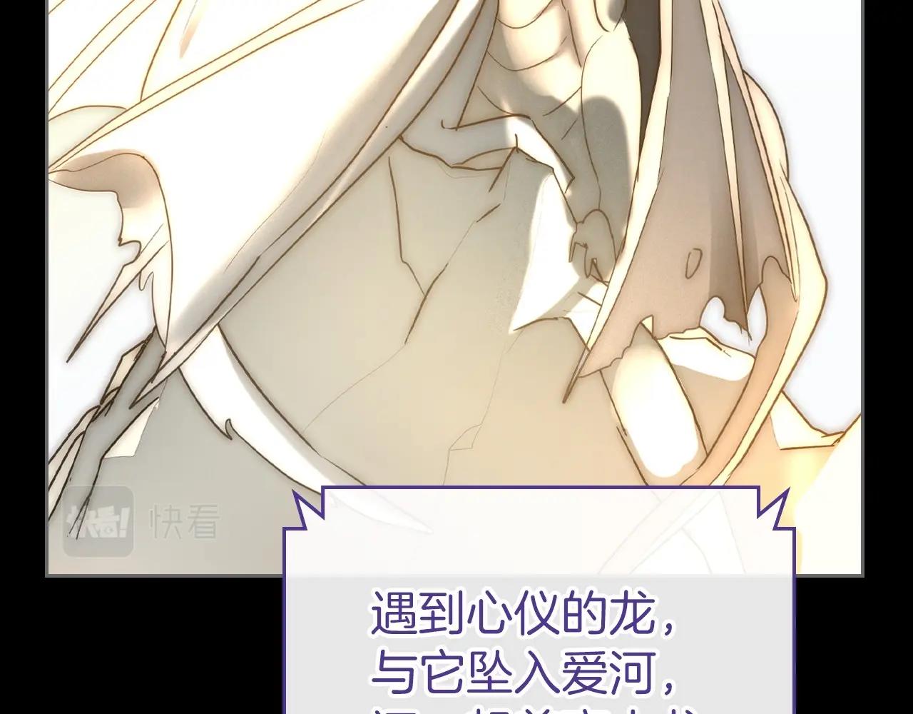 第32话 离开异世界的办法134
