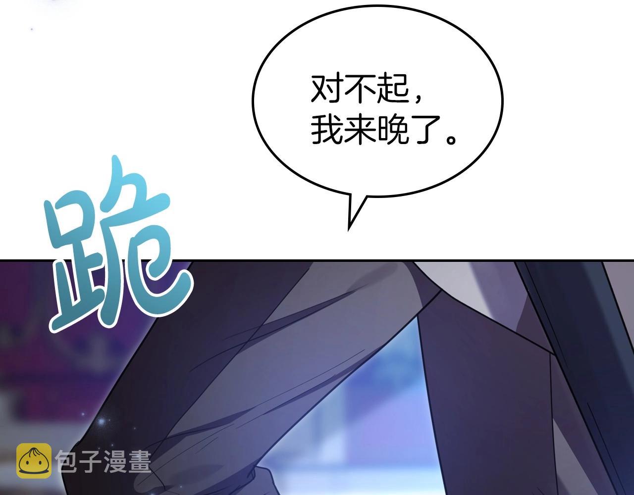 第66话 我一个人是无法完成的30