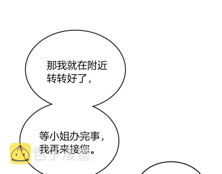 第2话 世界的因果法则137