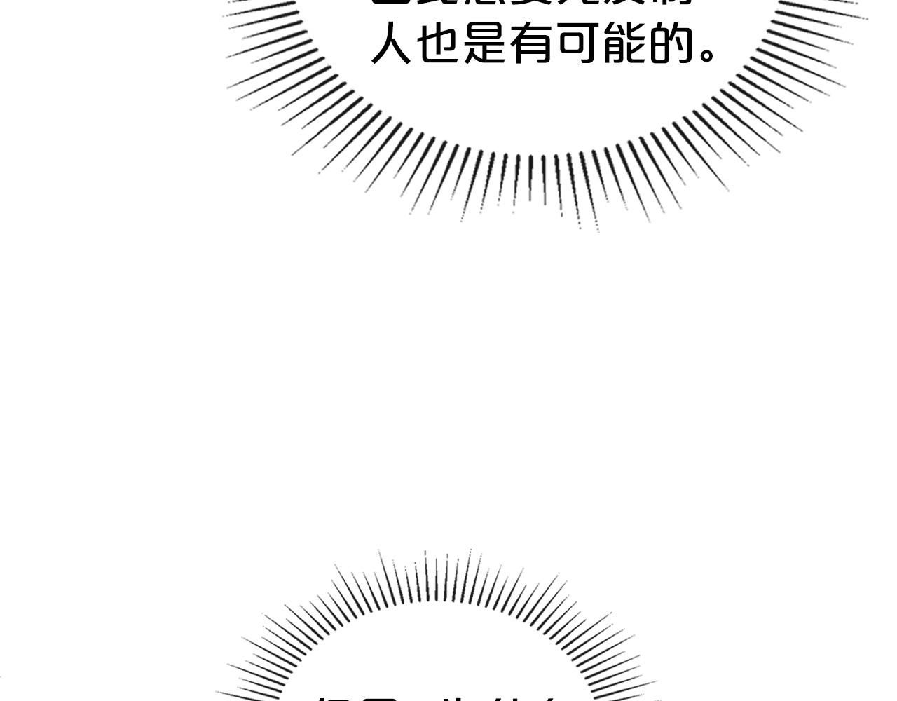 第64话 新的危机98