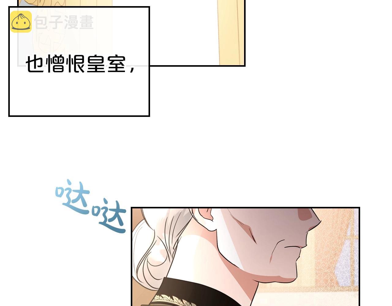 第一季完结话 “解围”177