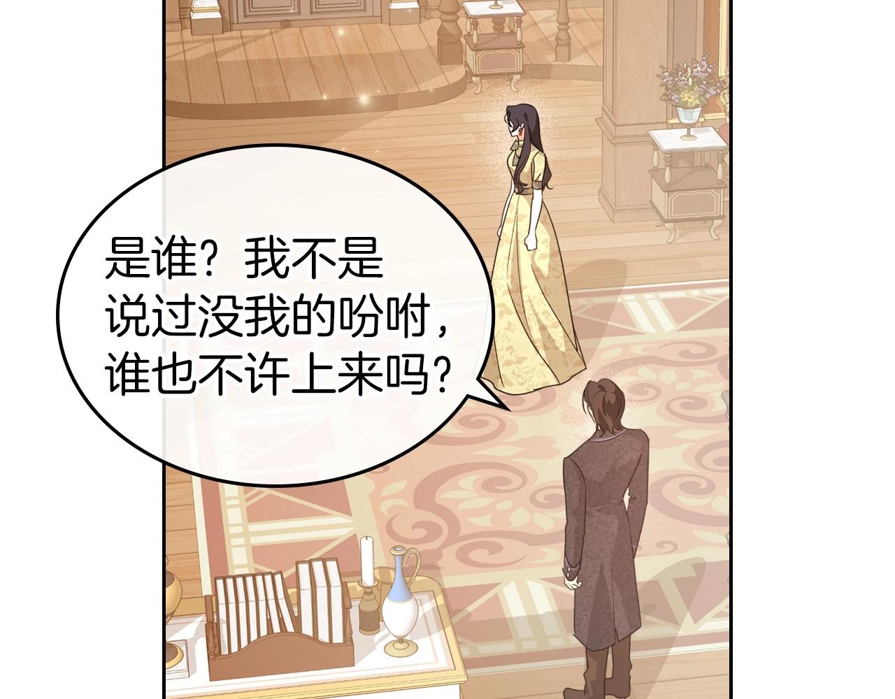 第40话 坦诚相待68