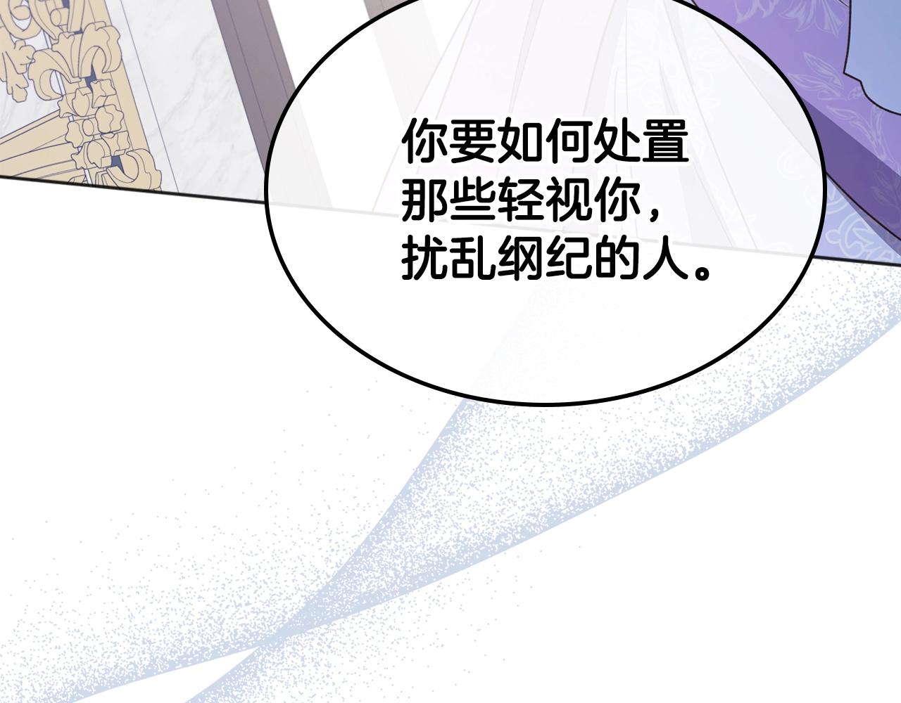 第50话 有靠山是吗？59