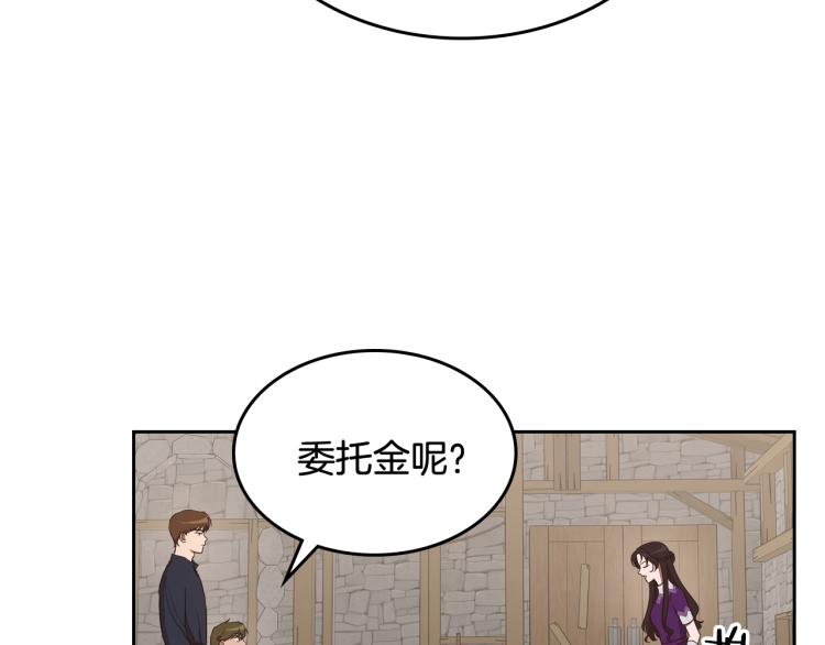 第13话 时刻保持绅士风度60