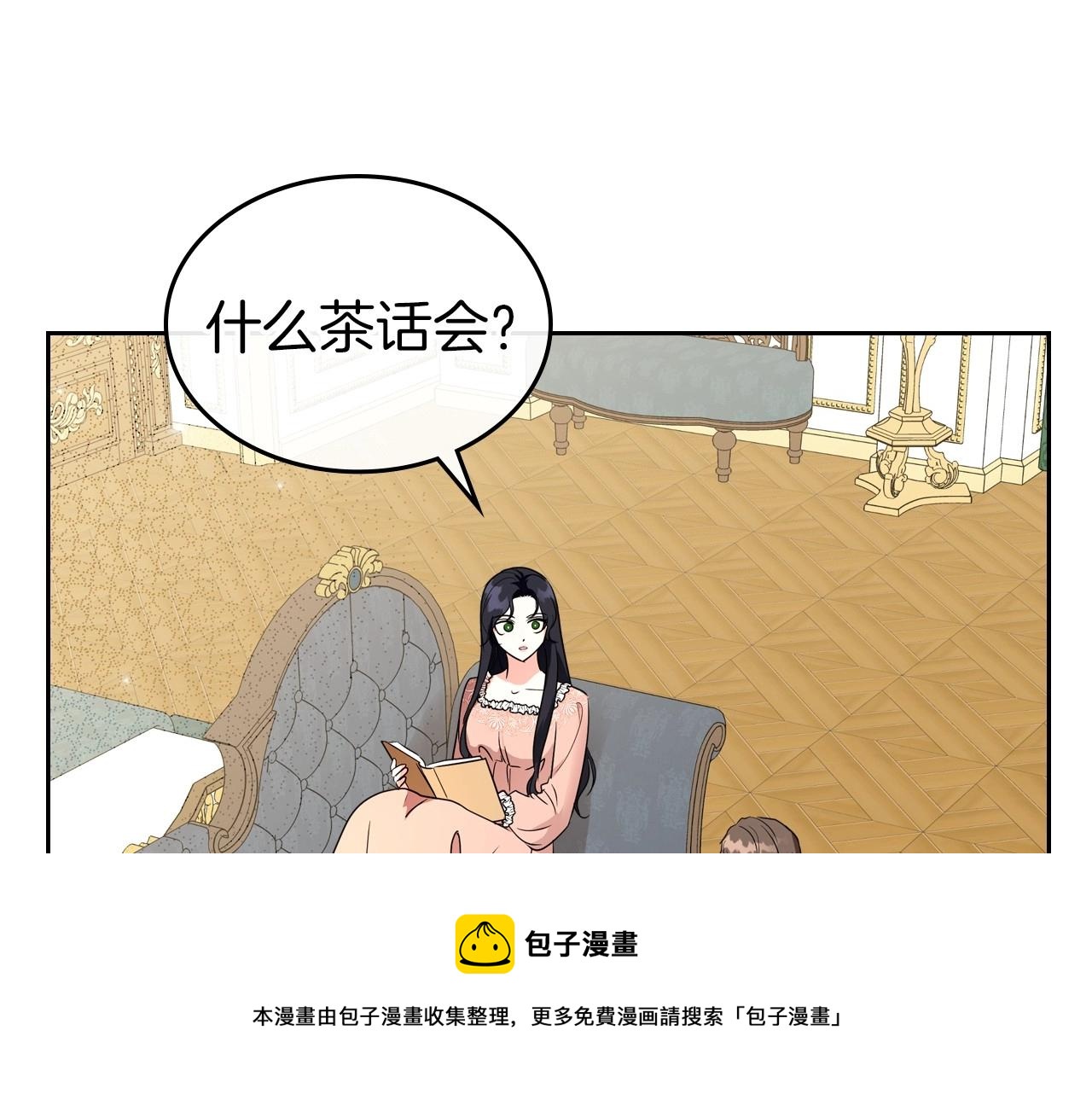 第43话 你的名字140
