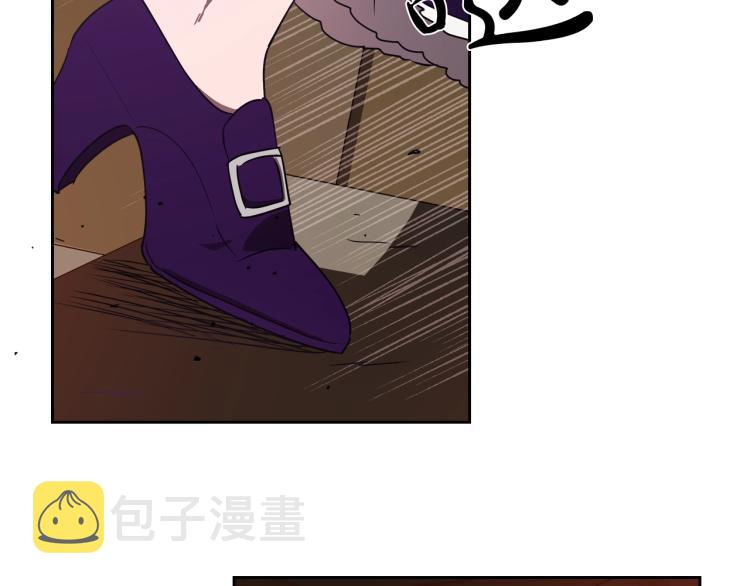 第11话 逃跑摆脱皇太子133