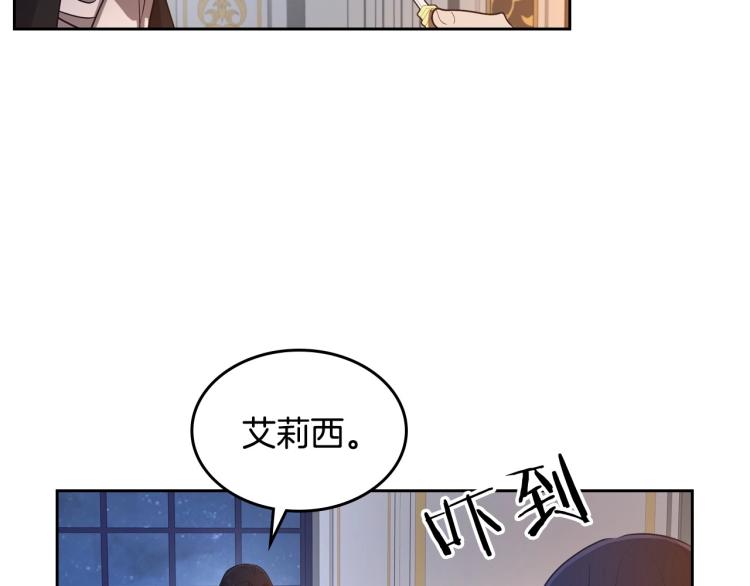 第8话 我也想我的亲生爸爸了67