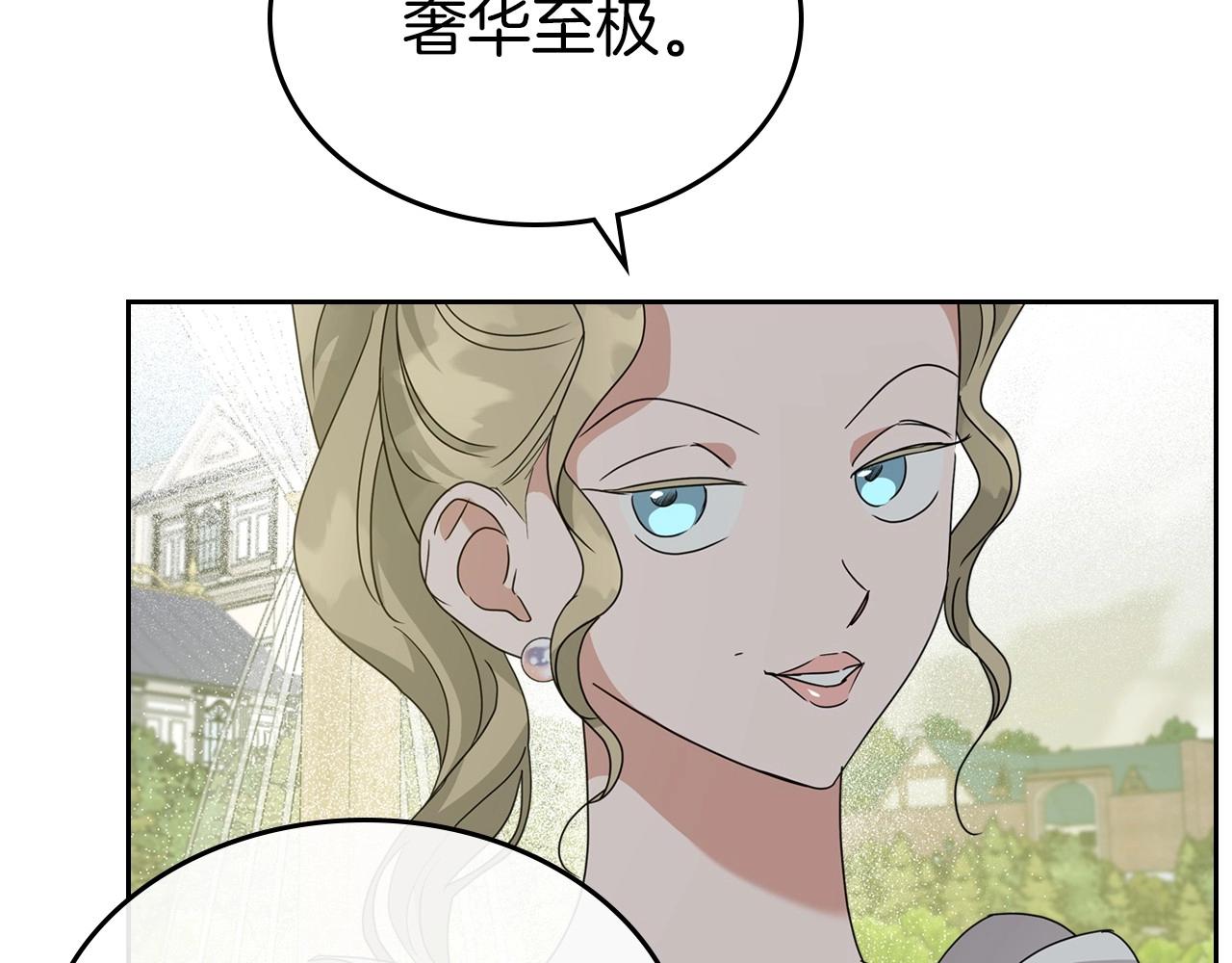 第一季完结话 “解围”18