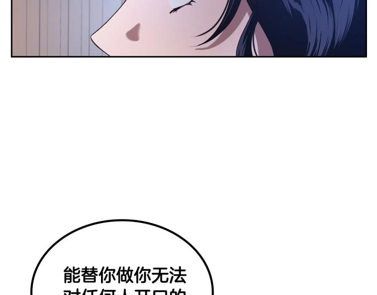 第8话 我也想我的亲生爸爸了83