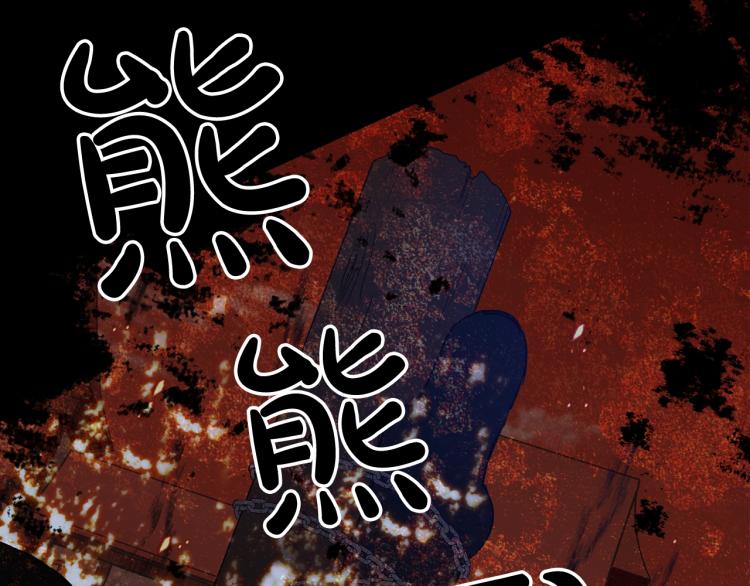 第10话 侍女窥探到真相48