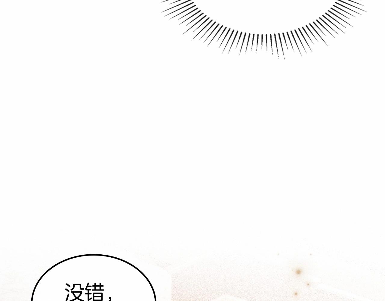 第40话 坦诚相待12