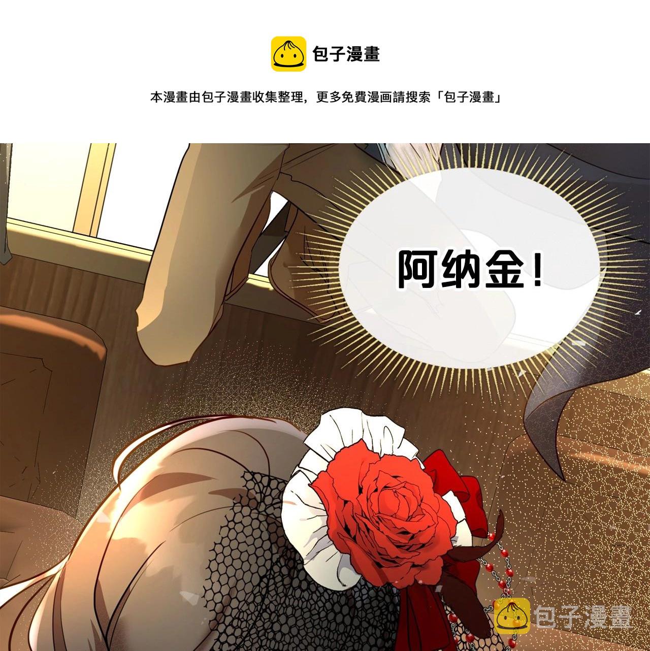 第30话 逃过一劫108