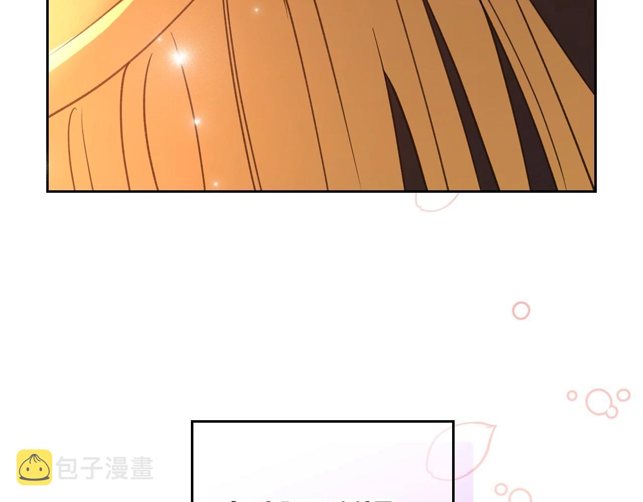 第57话 请允许我吻你75