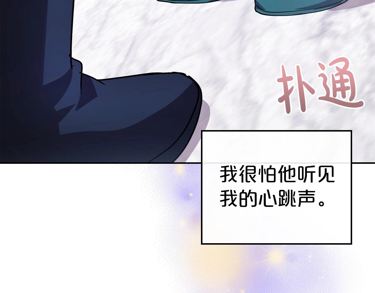 第48话 忠于您，服从您125