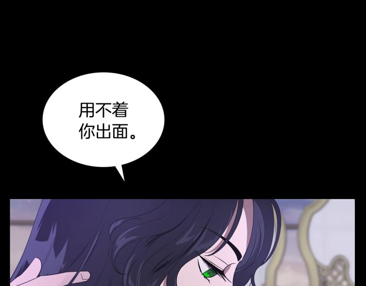 第9话 强势有时是一种伪装94