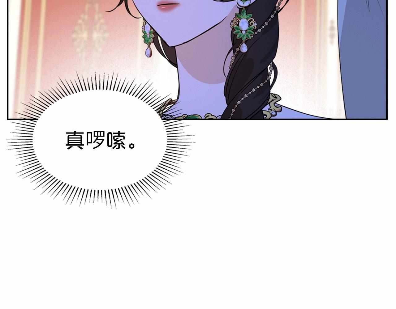 第27话 处心积虑的安排130