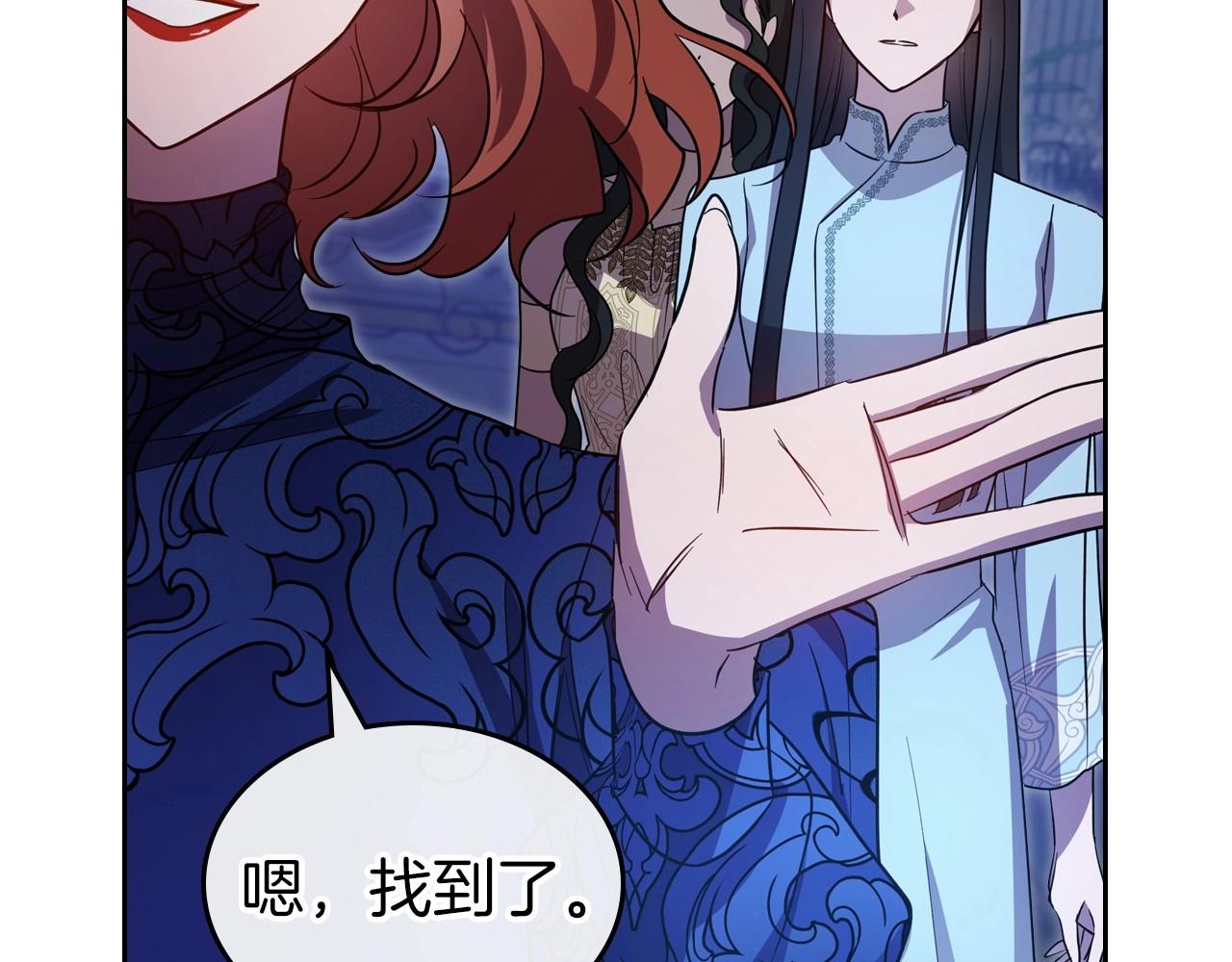 第67话 时光成功倒流96