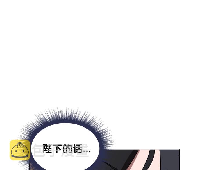 第4话 寻找帮手！135