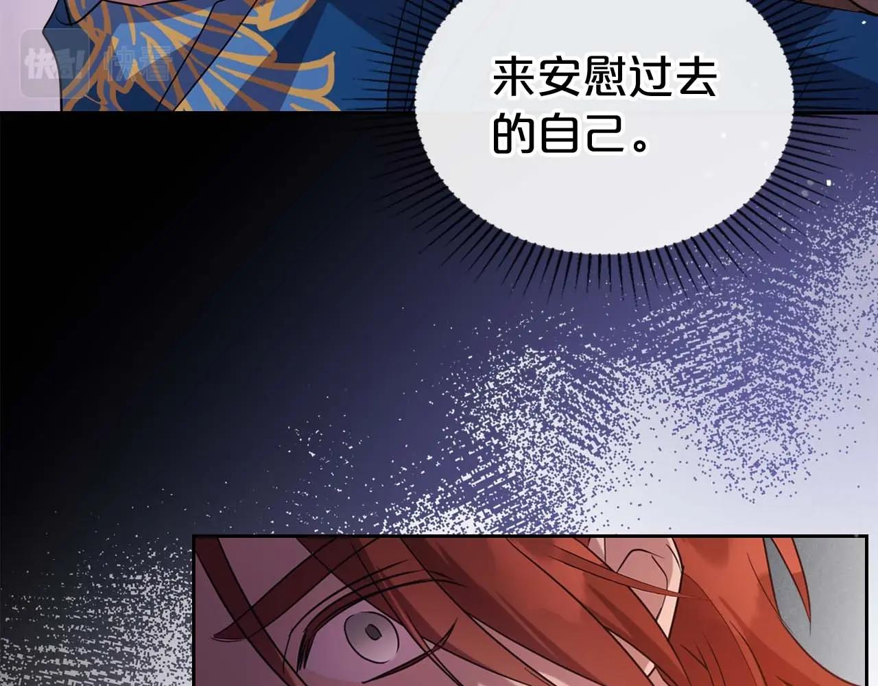 第52话 “讨厌”也是需要感情的67