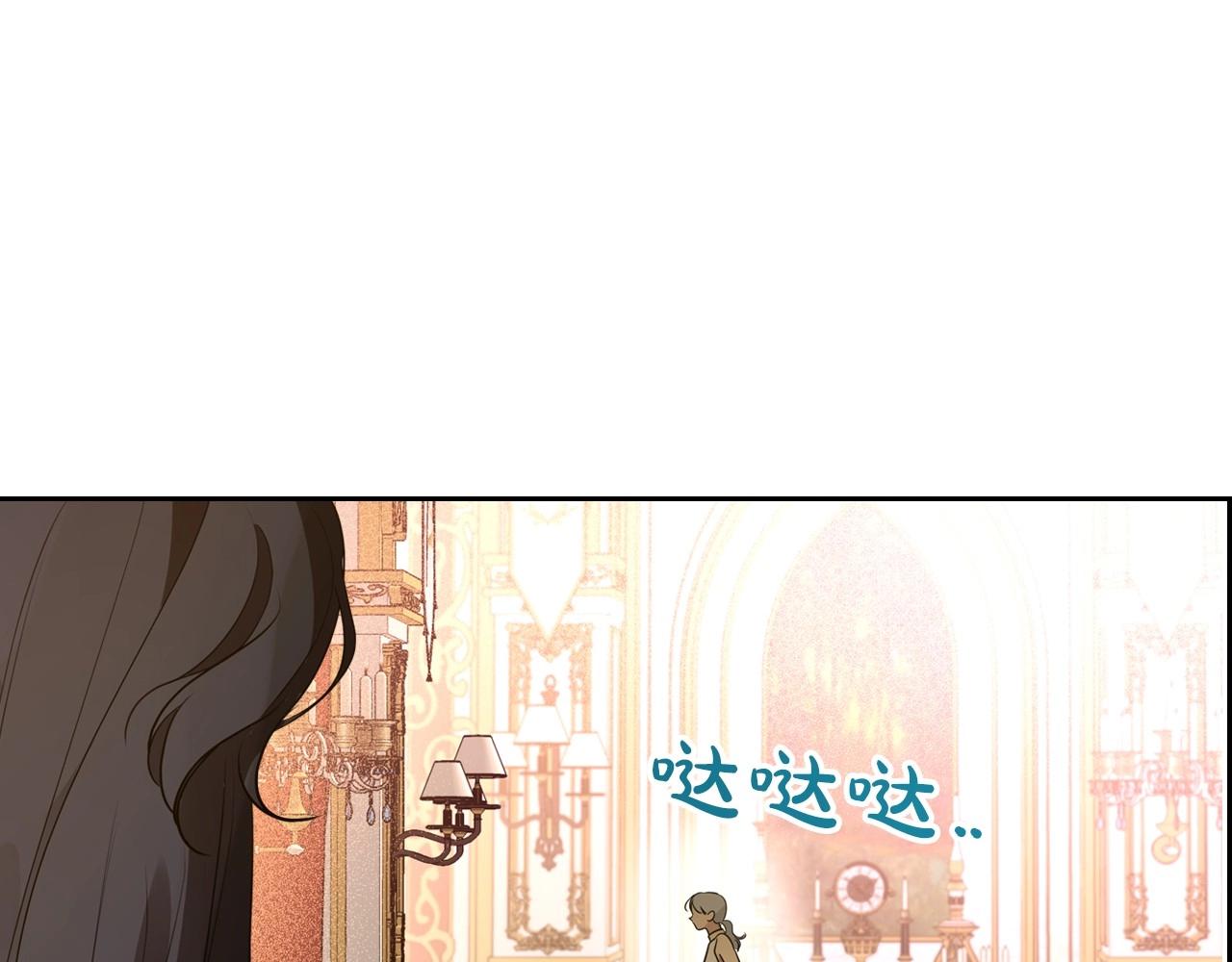 第27话 处心积虑的安排28