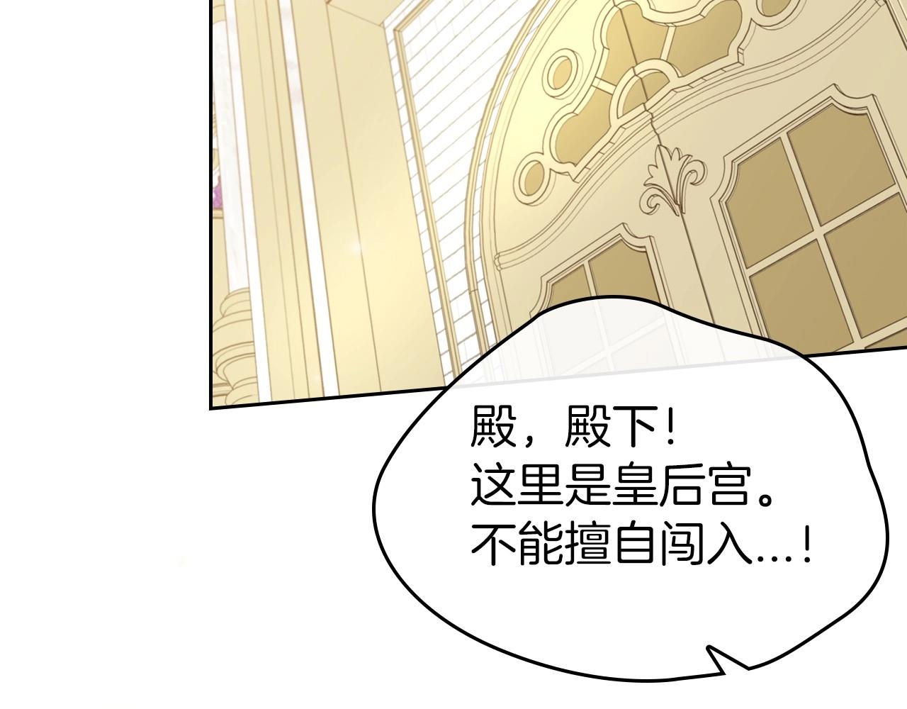 第54话 梦寐以求的事99