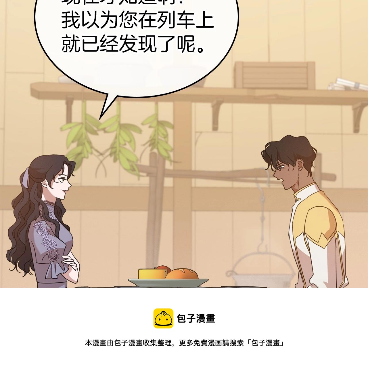 第31话 假扮娼妇128