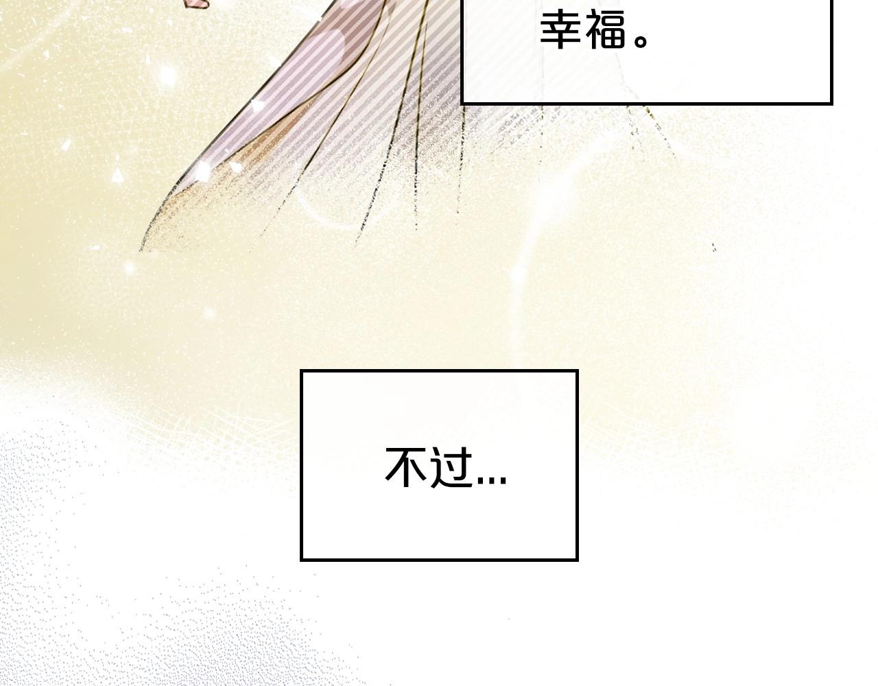 第41话 最佳的配偶116