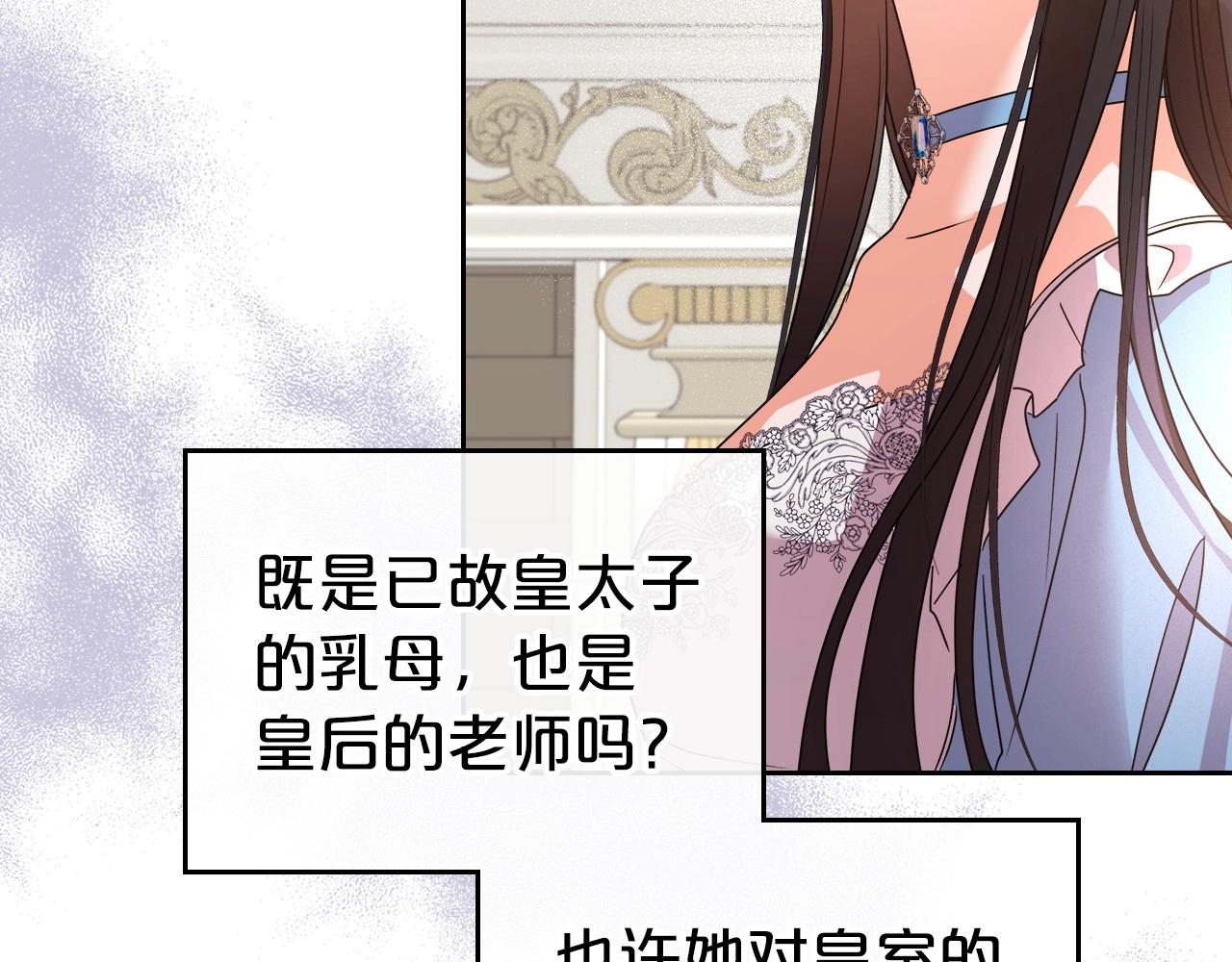 第2季·启 联手布局28