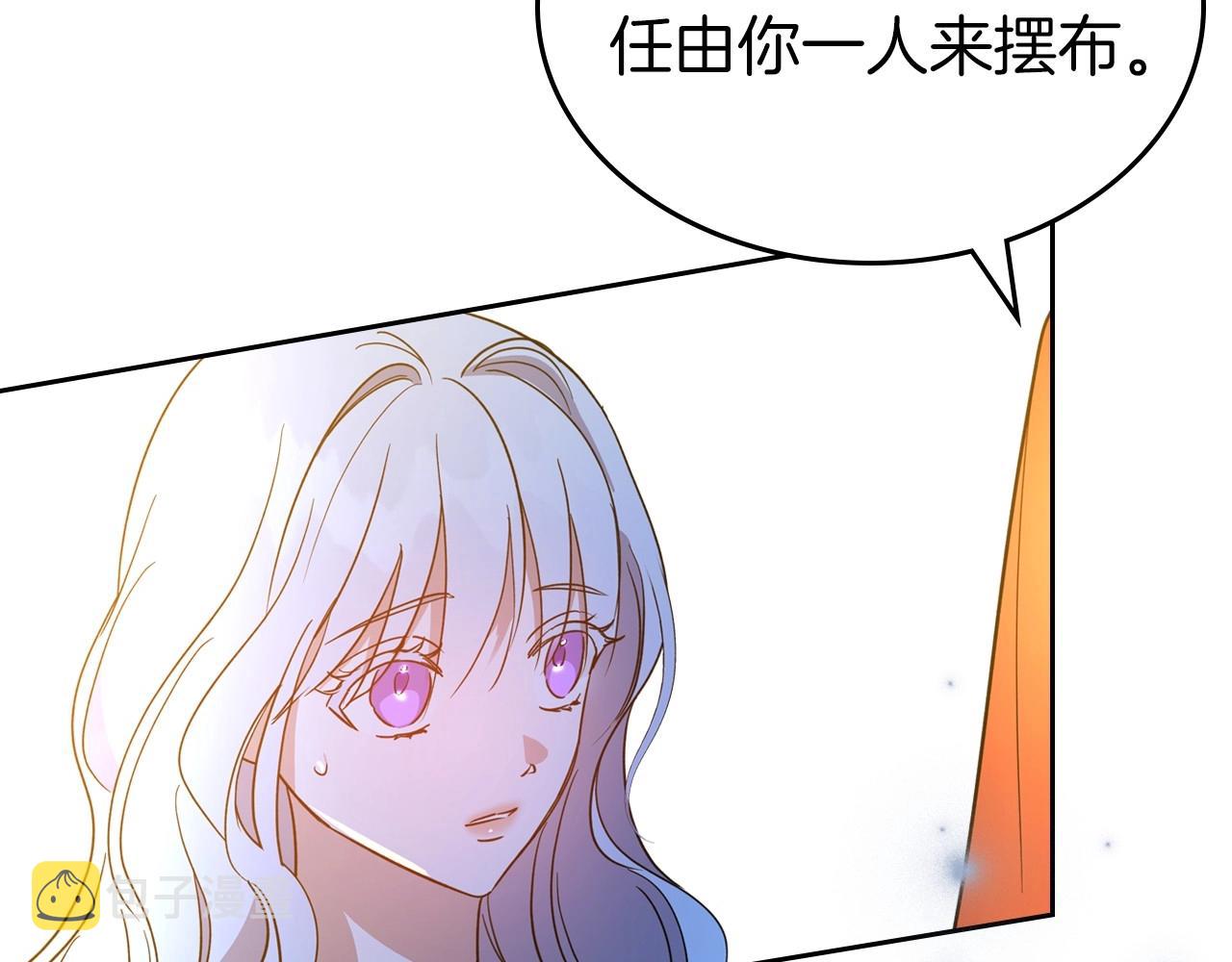第54话 梦寐以求的事153