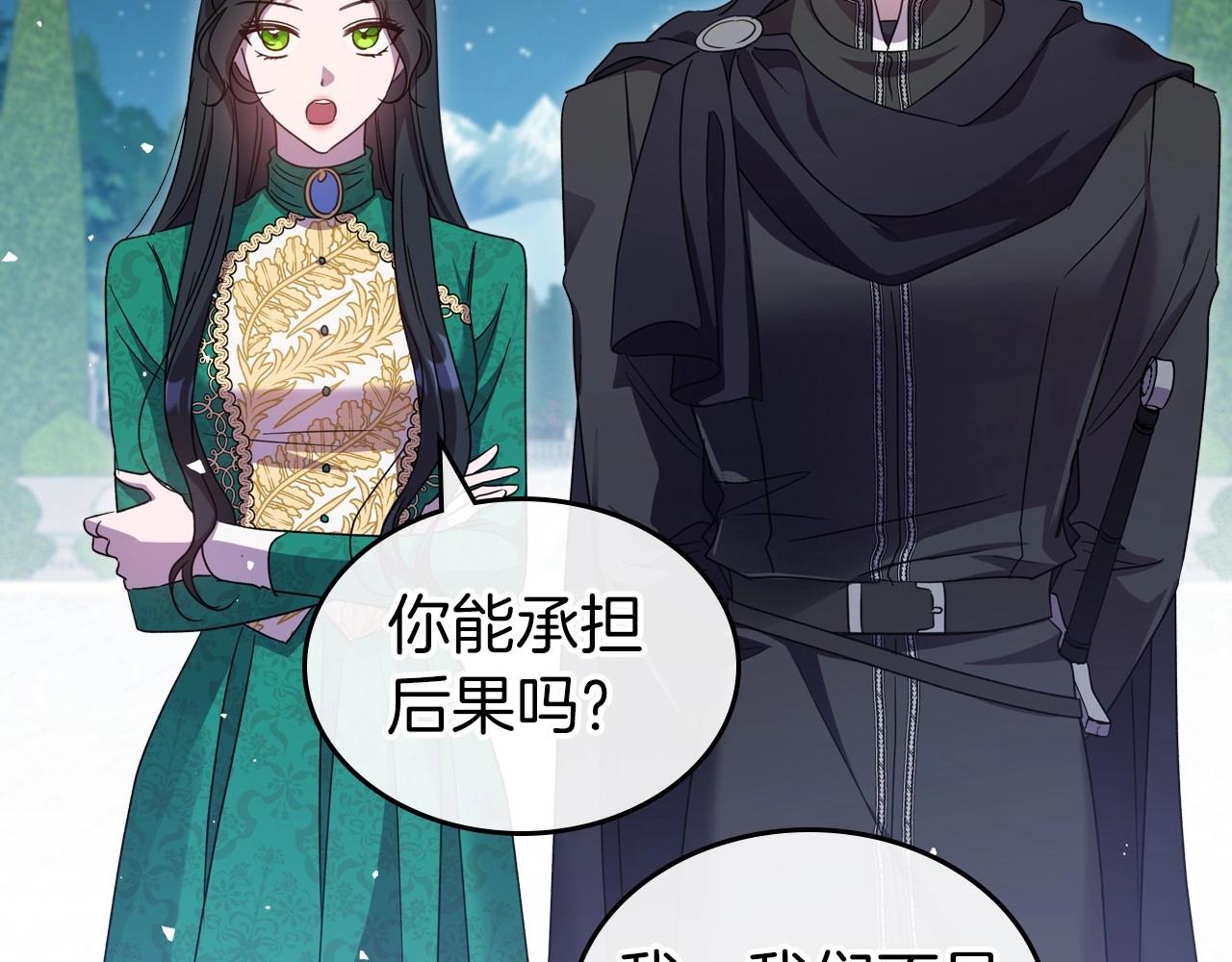 第68话 携手抓住可疑人！44
