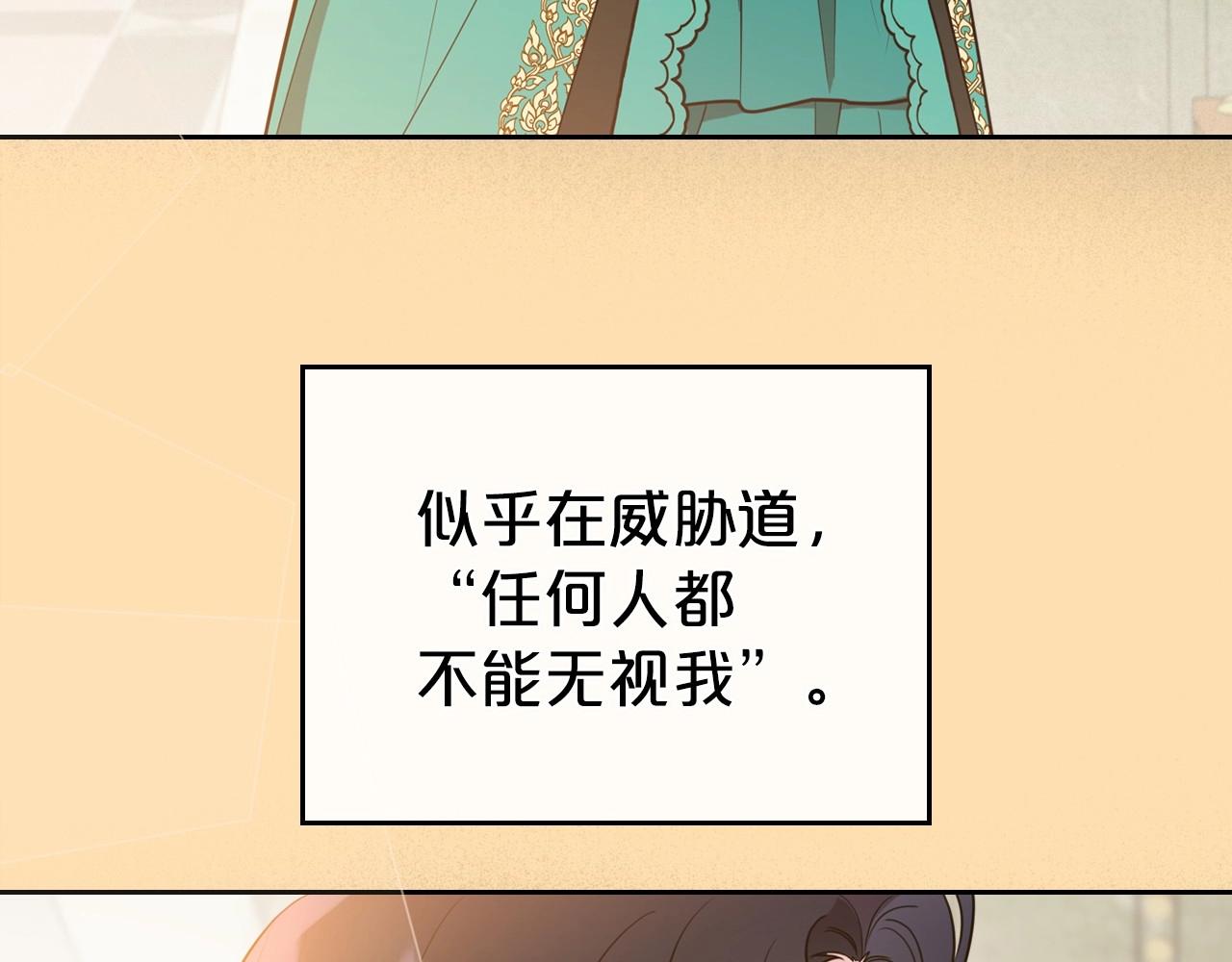 第55话 涅槃重生的落魄贵族127