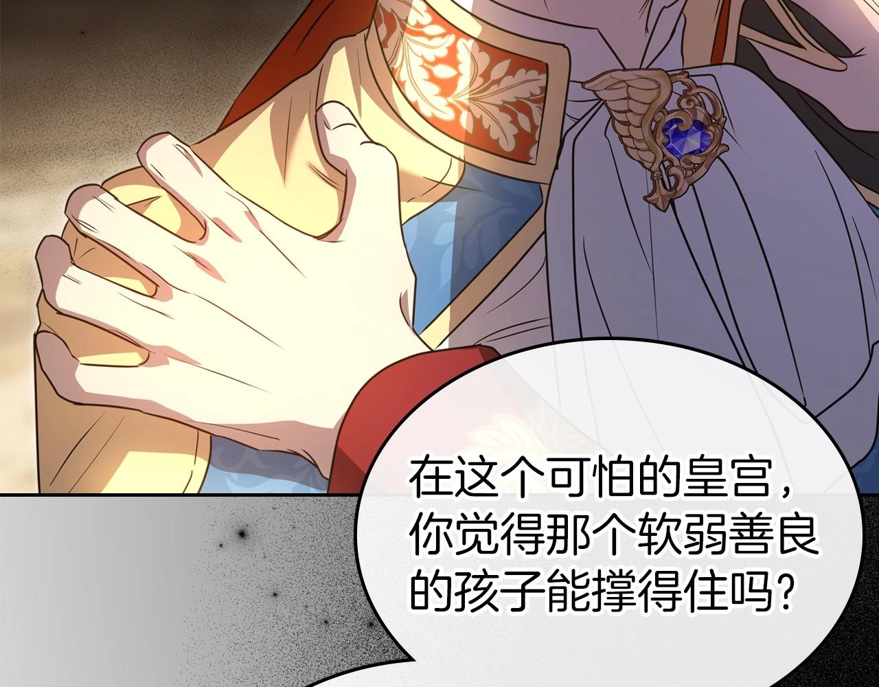 第58话 强势夺占92