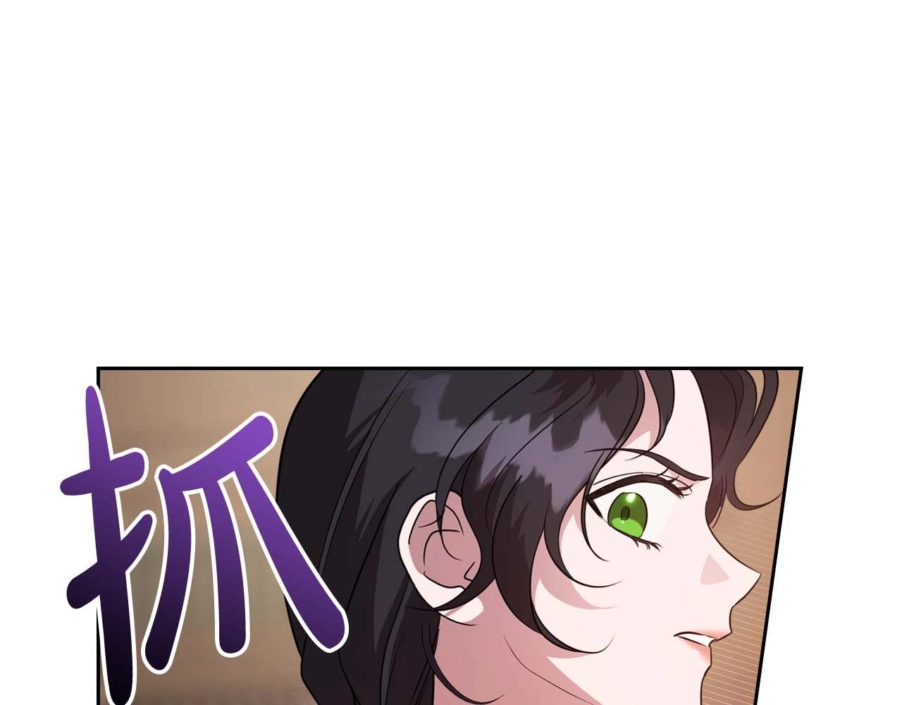 第52话 “讨厌”也是需要感情的41