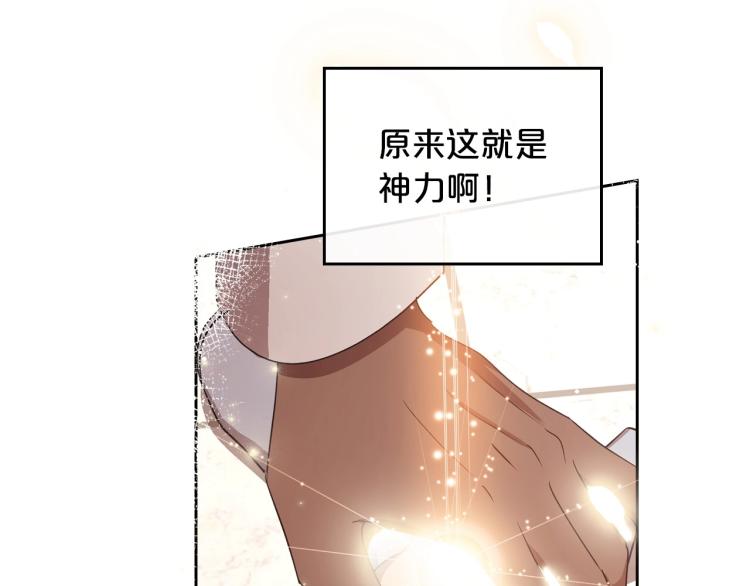 第14话 灵魂的颜色104