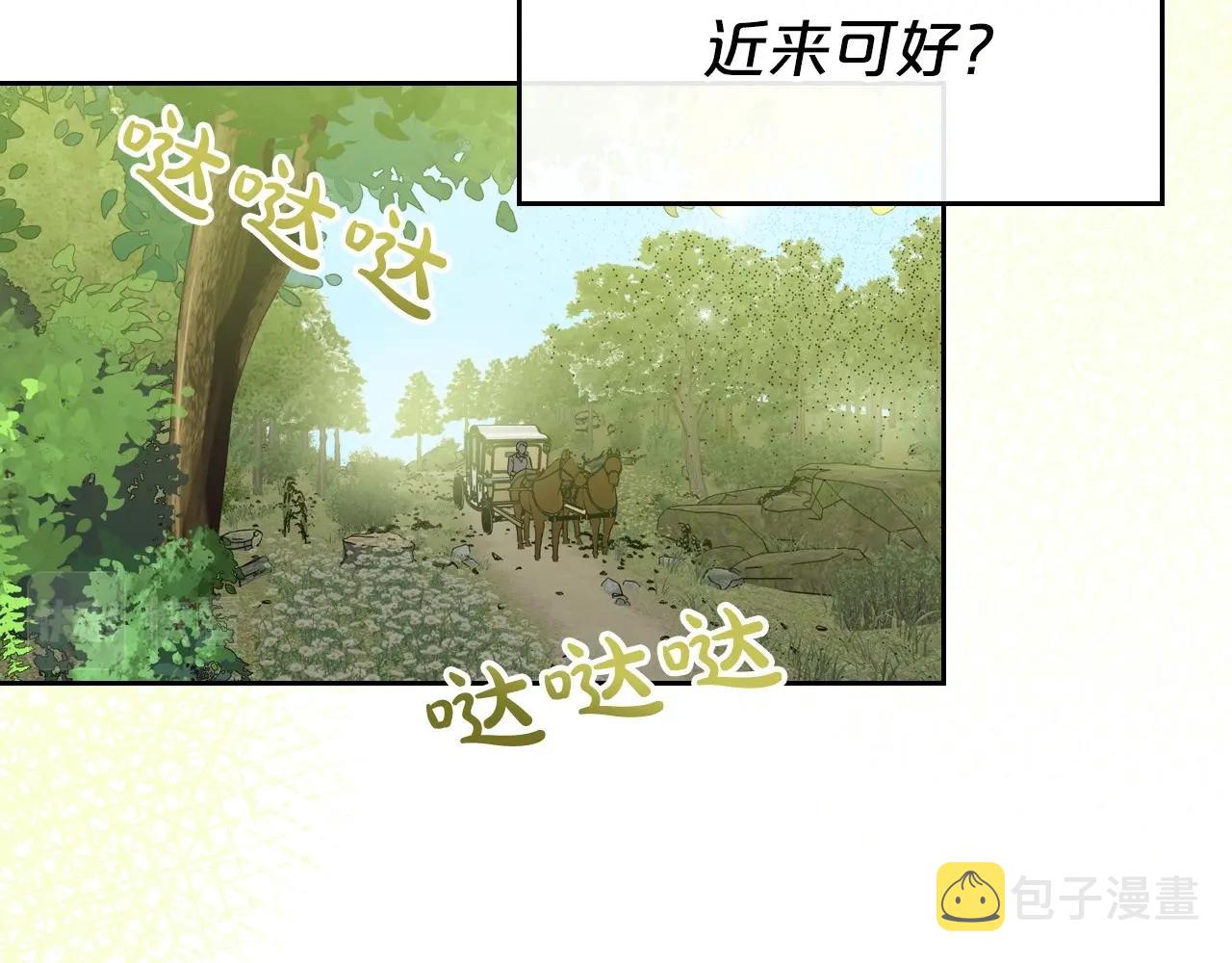 第43话 你的名字146