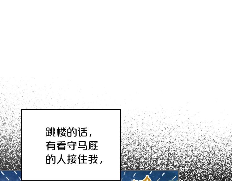 第2话 世界的因果法则77