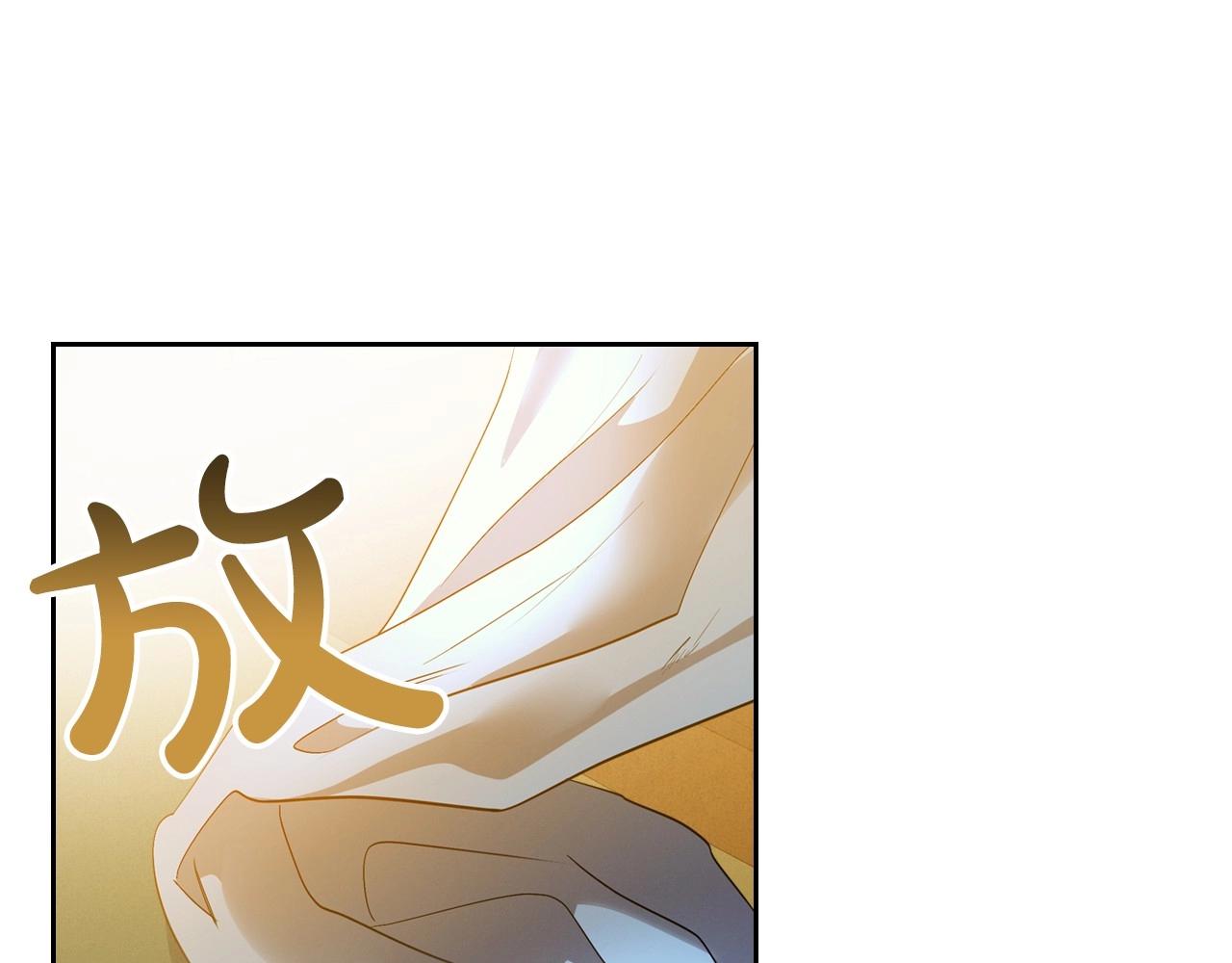 第38话 要如何才能不在意你27