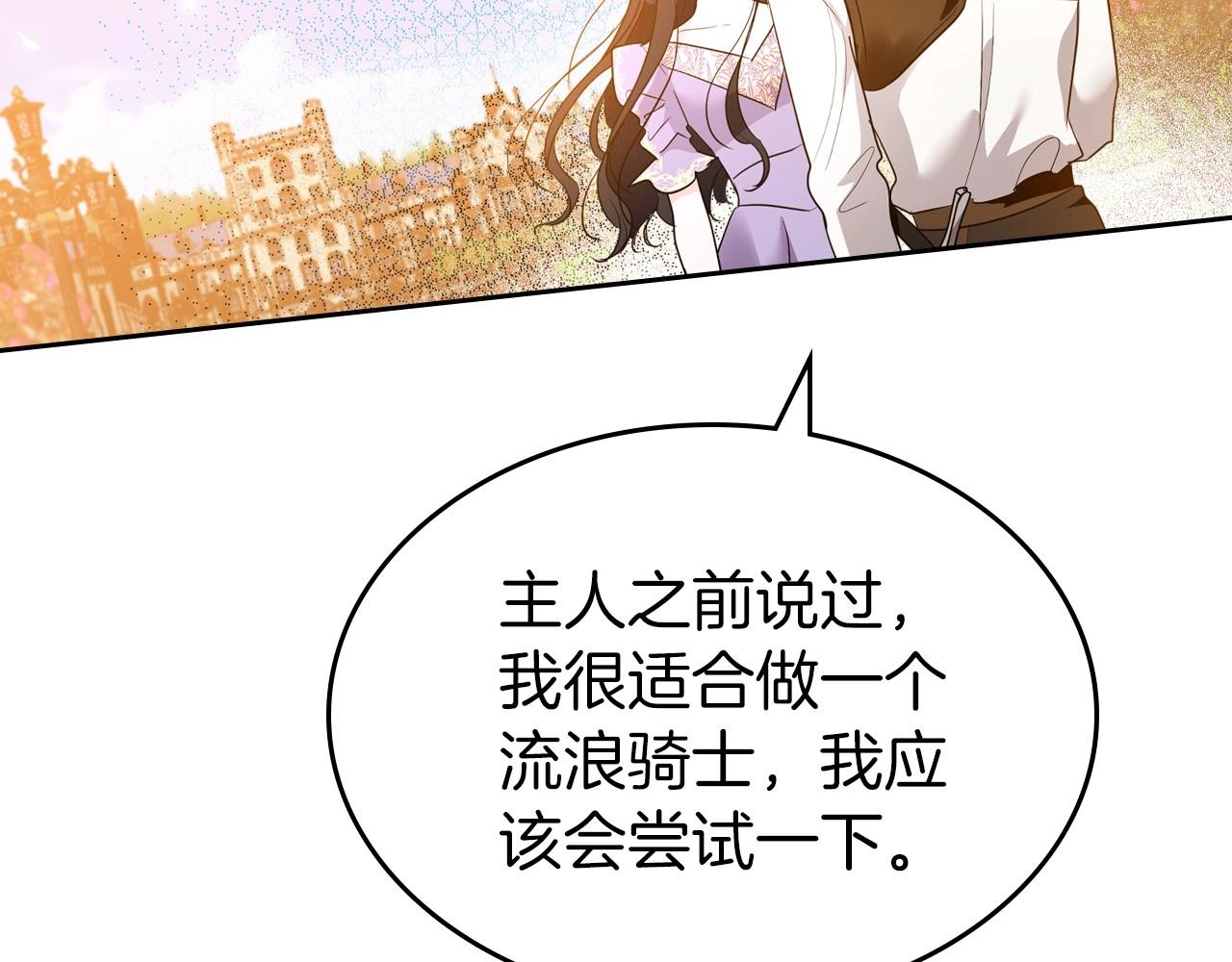 第43话 你的名字117