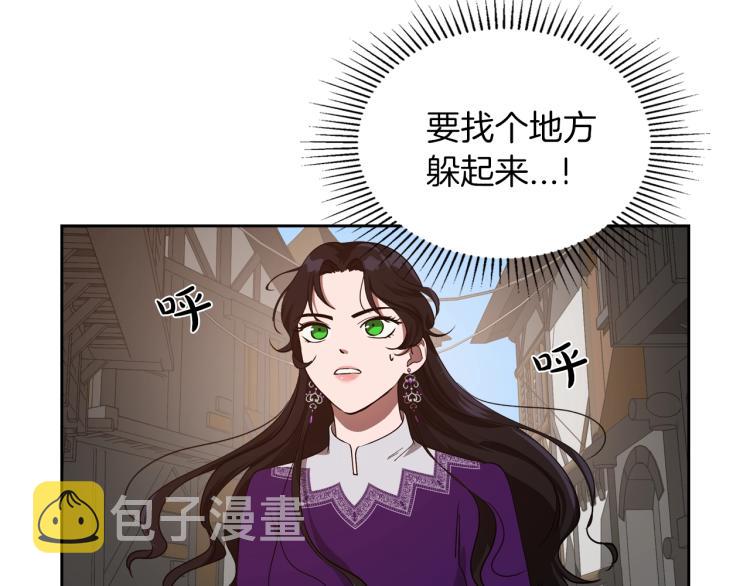 第12话 封口费9