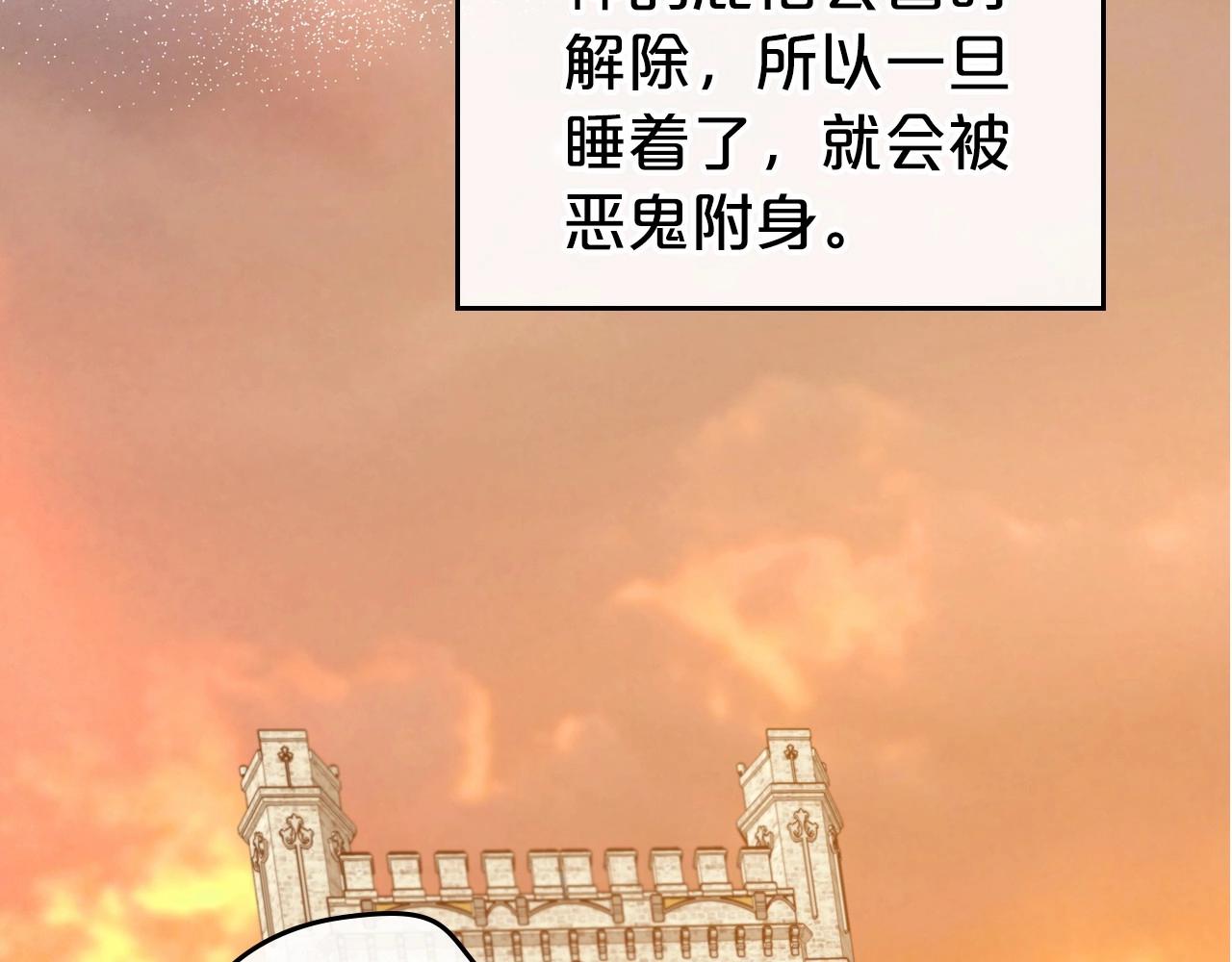 第26话 成人礼50