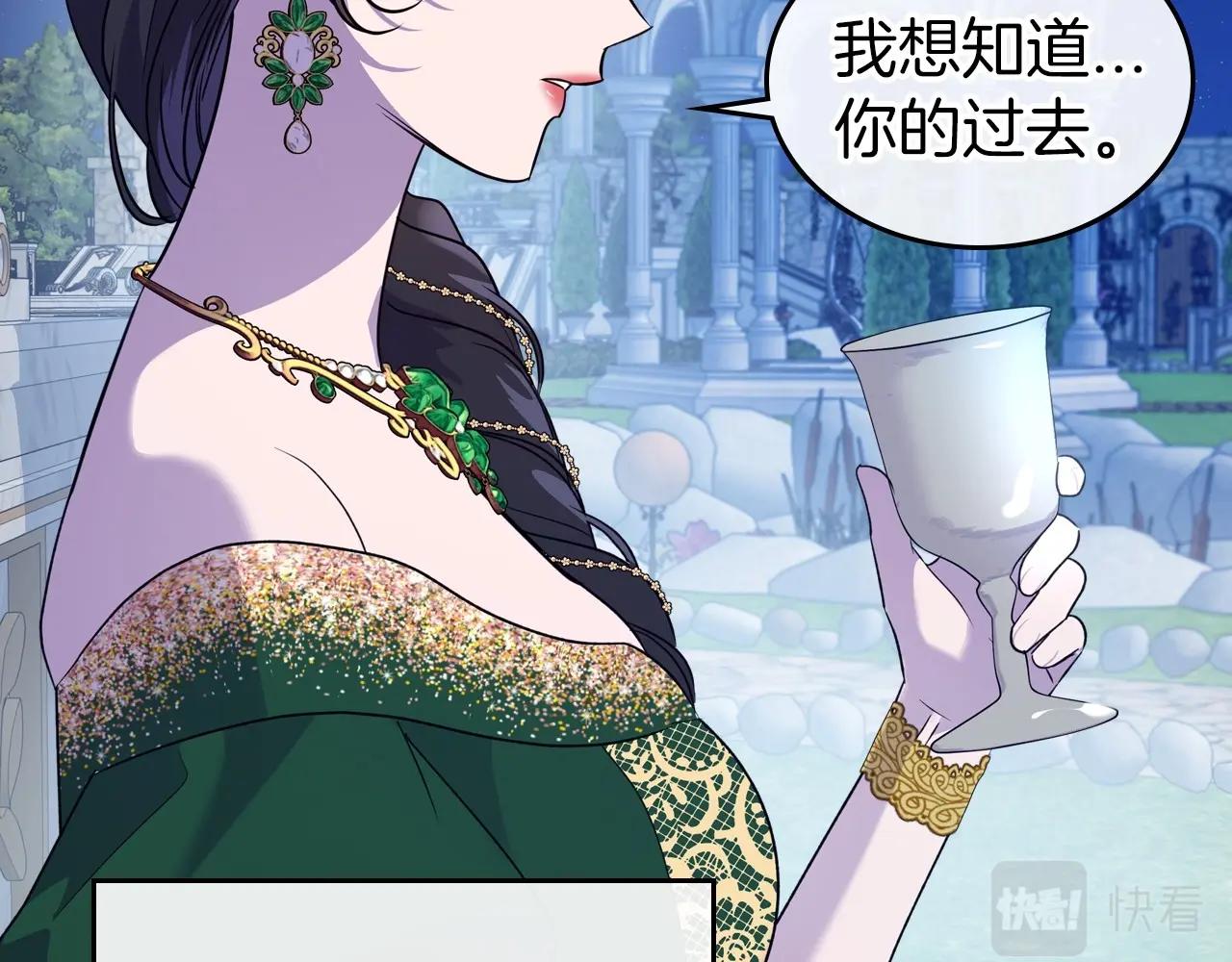 第29话 酒后谈心63