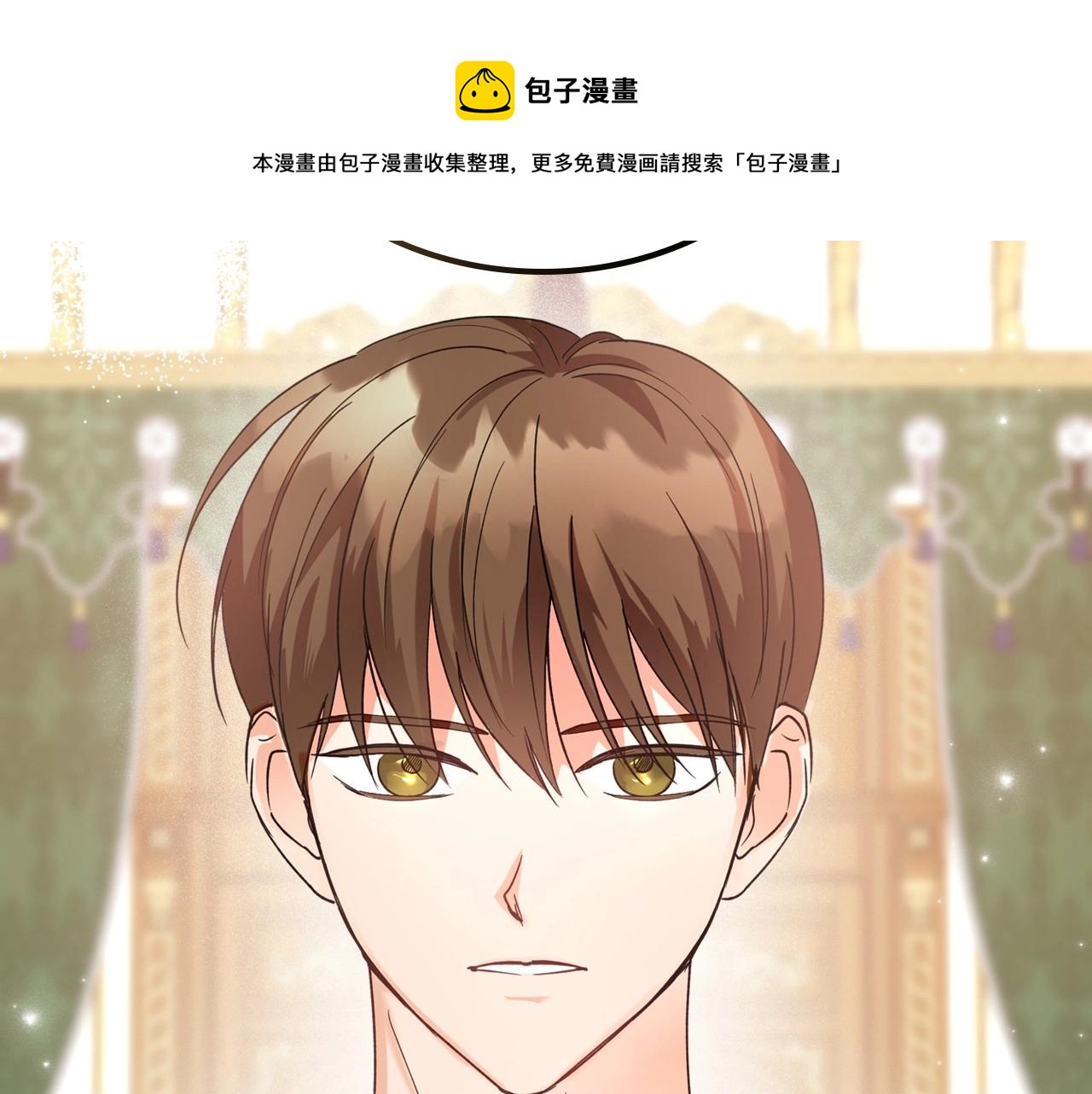 第42话 憎恨皇室的人100
