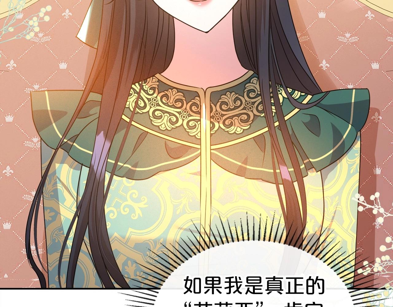 第47话 开始恼怒的男人153