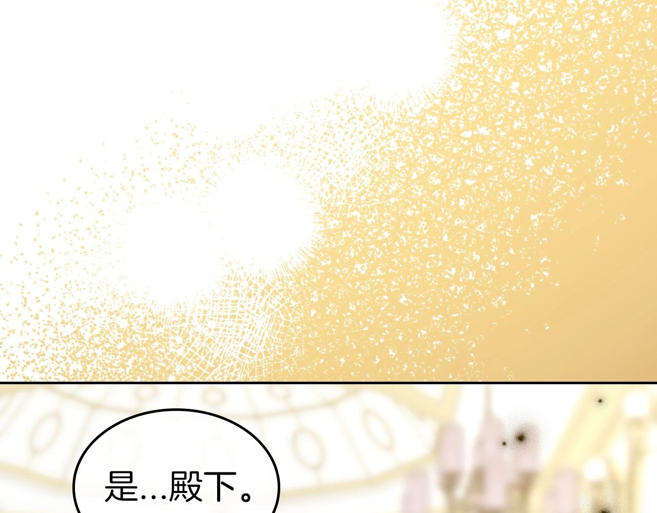 第54话 梦寐以求的事142