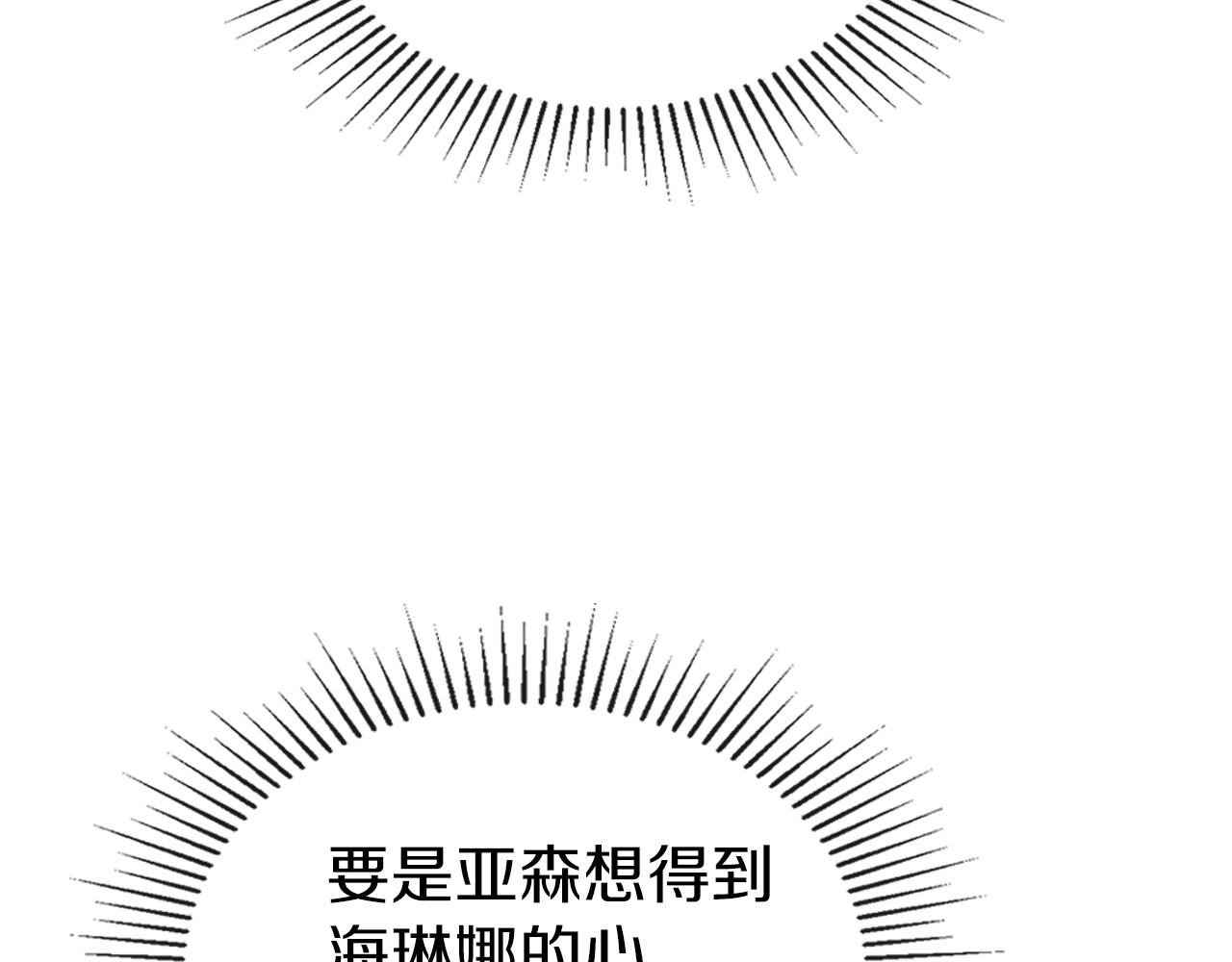 第一季完结话 “解围”119
