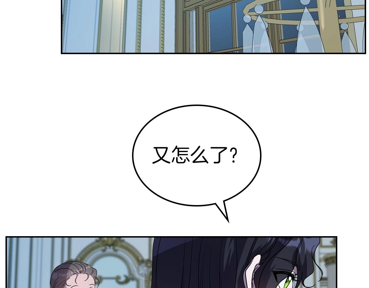 第64话 新的危机36