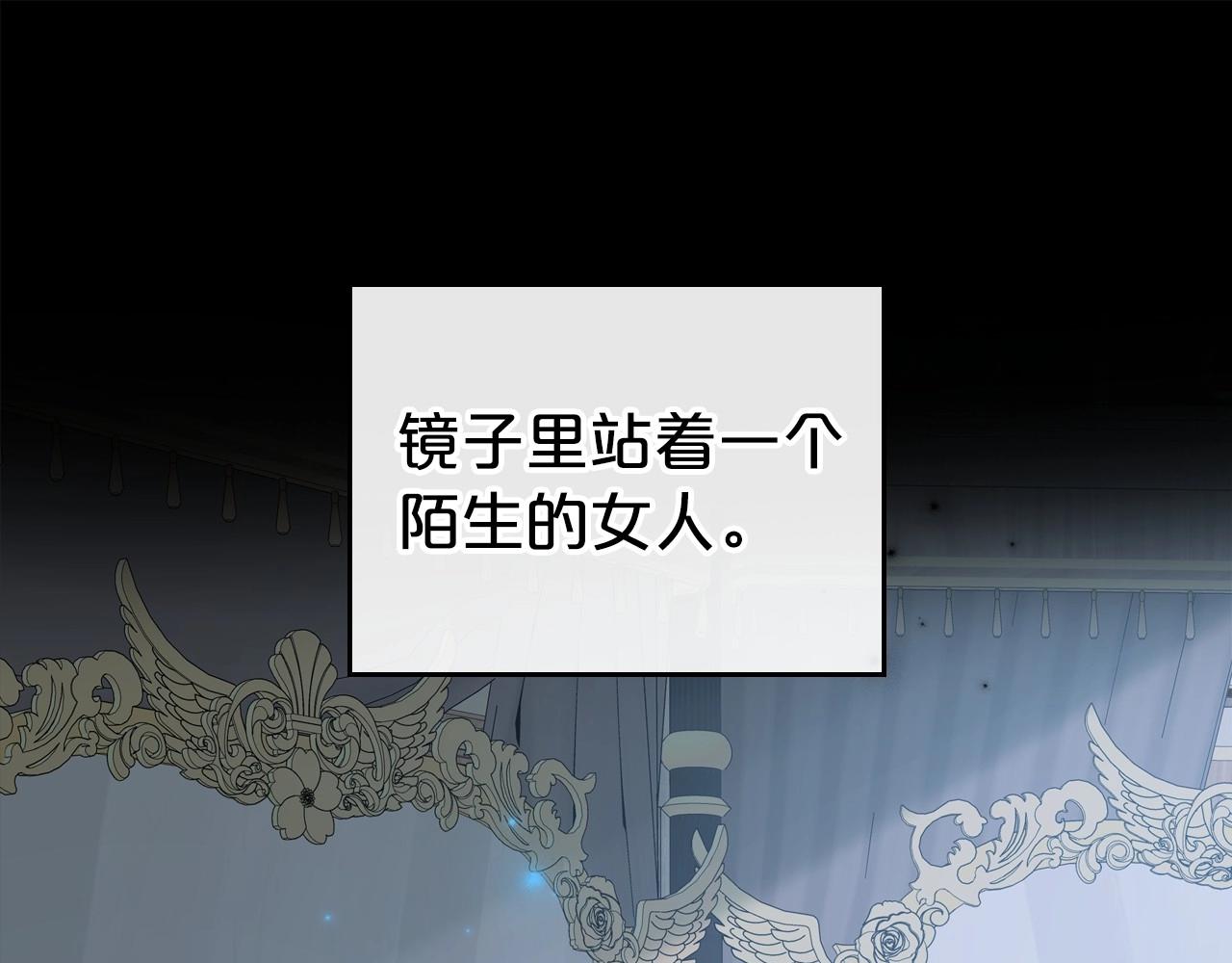 第56话 舞会色变5
