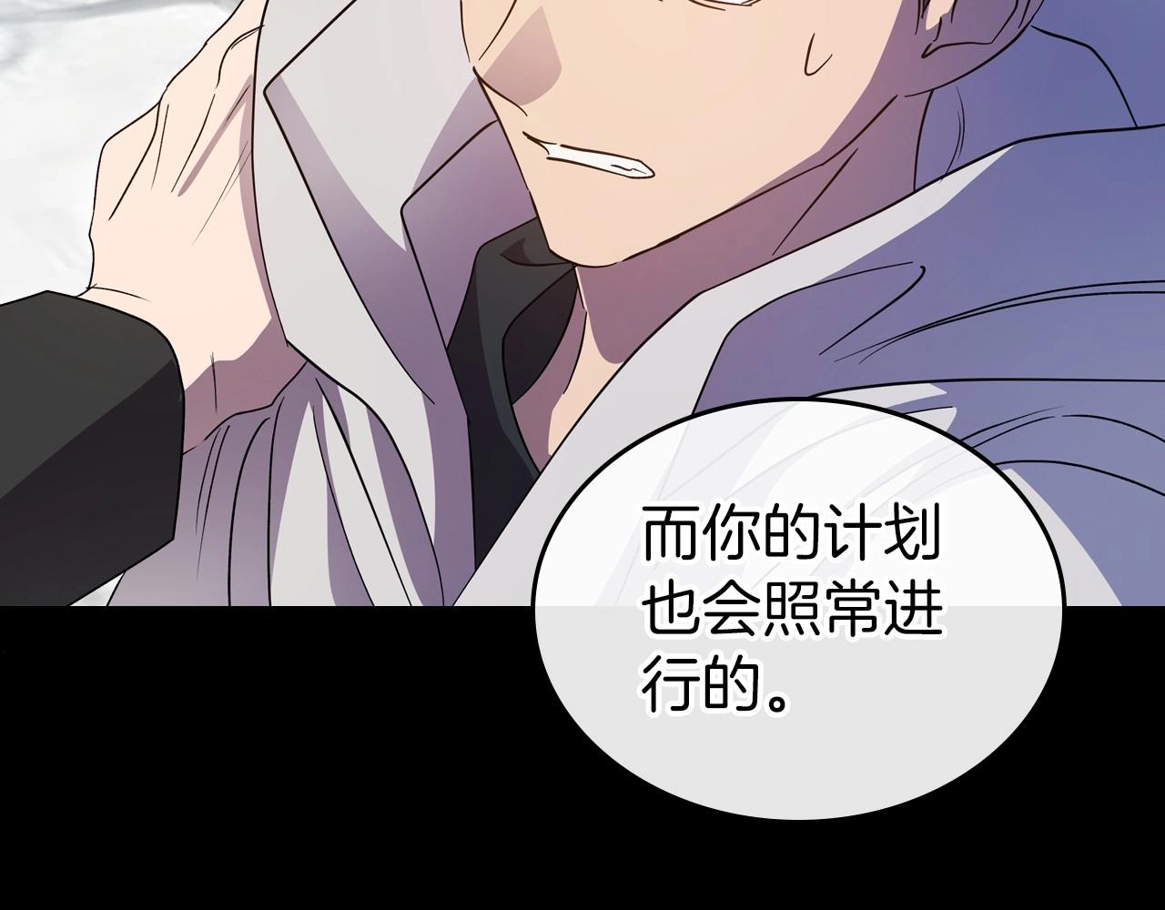 第69话 难逃罪责26